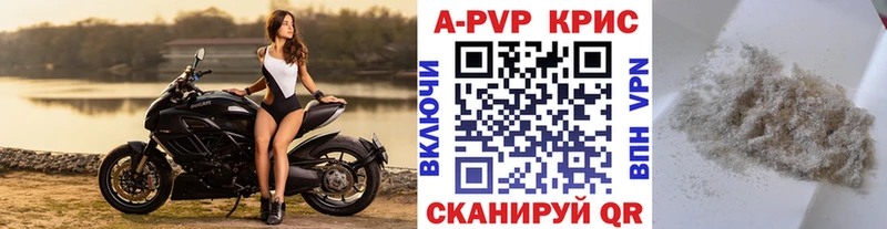 APVP Crystall Белово