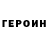 МЕТАДОН белоснежный AFK End