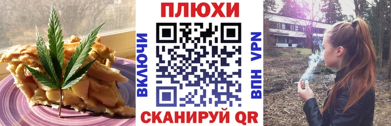 Cannafood марихуана  купить закладку  kraken вход  Белово 