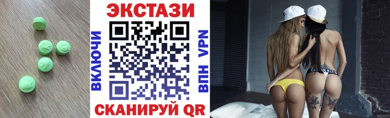 Экстази 280 MDMA  Белово 
