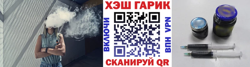 ГАШИШ Изолятор Белово