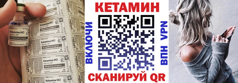 Кетамин VHQ  наркота  Белово 