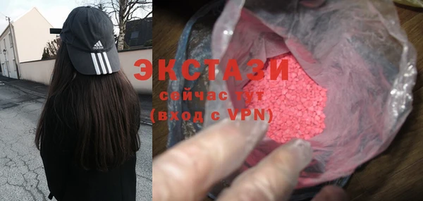 экстази Баксан