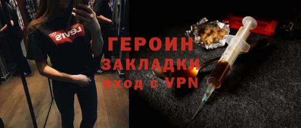 MDMA Балабаново
