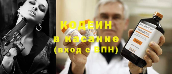 винт Балахна