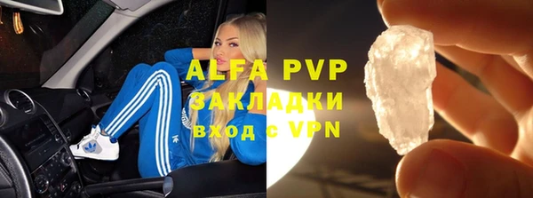 винт Балахна