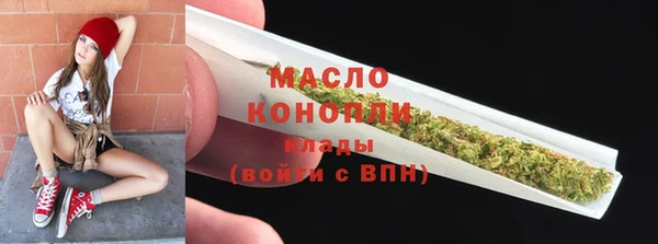 MDMA Балабаново