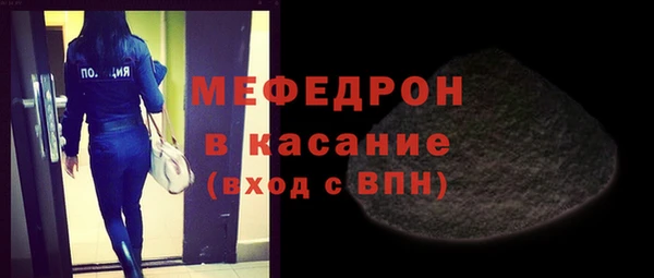 винт Балахна