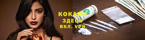 экстази Баксан