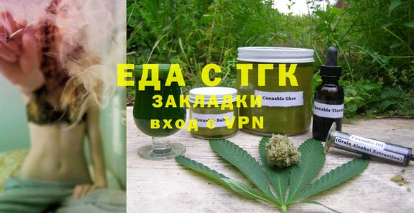 MDMA Балабаново