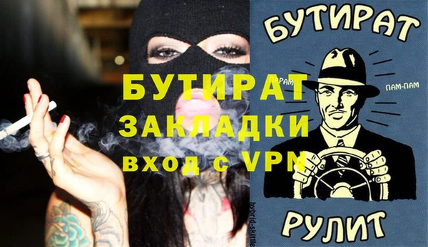 винт Балахна