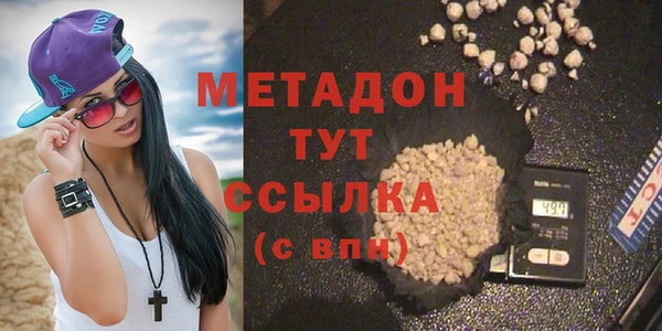 экстази Баксан