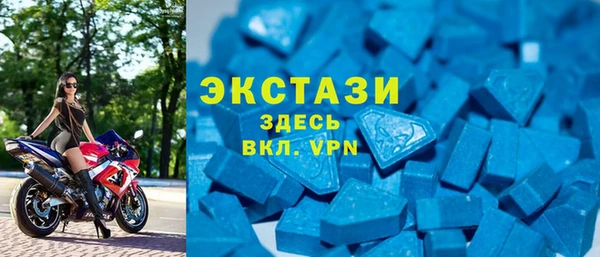 экстази Баксан
