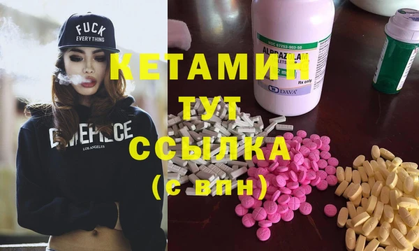 экстази Баксан