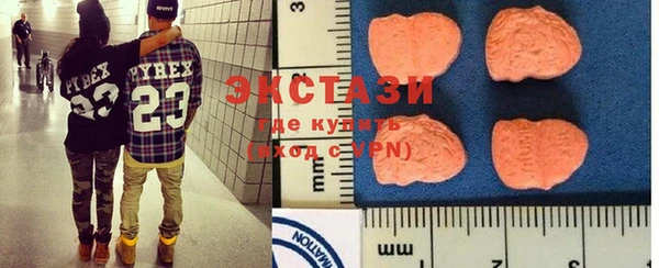 MDMA Балабаново