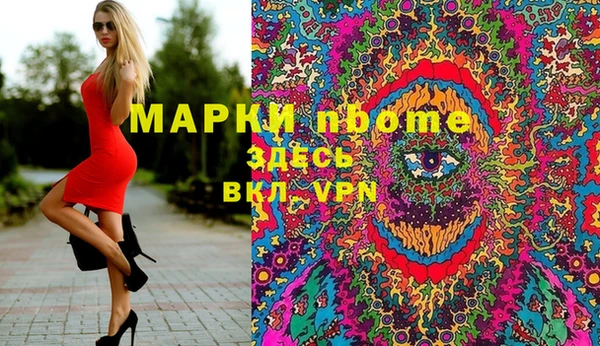 MDMA Балабаново