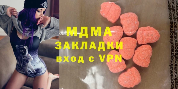 экстази Баксан