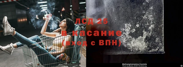 сатива Нефтегорск