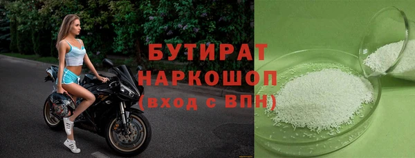 MDMA Балабаново