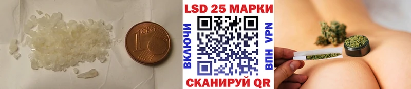 хочу Белово LSD-25 экстази ecstasy