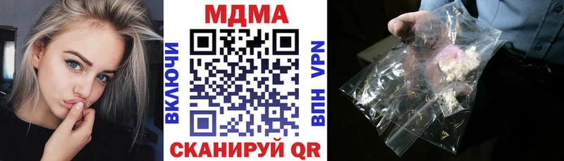 МЕГА зеркало Белово MDMA crystal даркнет сайт