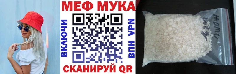 закладки  Белово  Мефедрон 4 MMC 