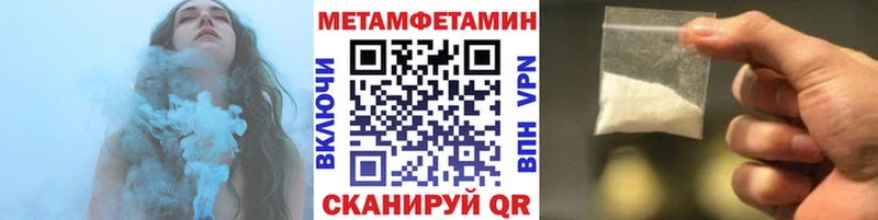 МЕТАМФЕТАМИН витя  Белово 