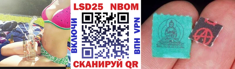 Марки 25I-NBOMe 1,5мг где купить наркоту блэк спрут вход Белово